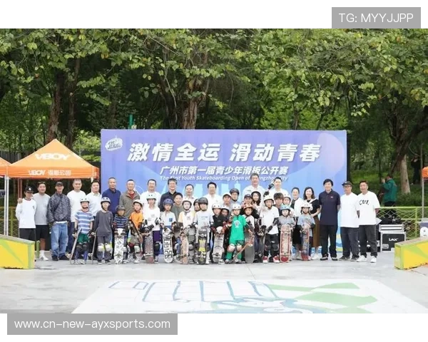 世界滑板公开赛在城市文化节中担当主角活动，2021年世界滑板日