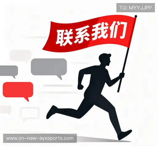 沟通爱游戏电竞